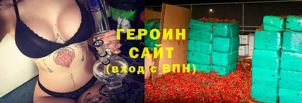 трава Заволжье