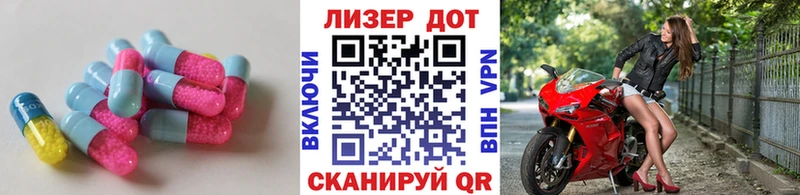 Купить  Краснодар  ЛСД экстази ecstasy 