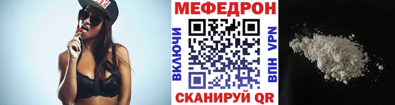 Купить где Краснодар МЯУ-МЯУ VHQ