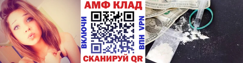 Первитин кристалл  Купить закладки  Краснодар 