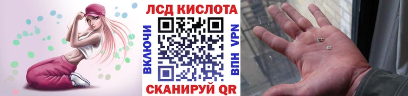 Купить где  Краснодар  Марки N-bome 1,8мг 
