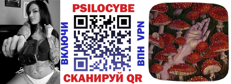 Купить где  Краснодар  Псилоцибиновые грибы прущие грибы 